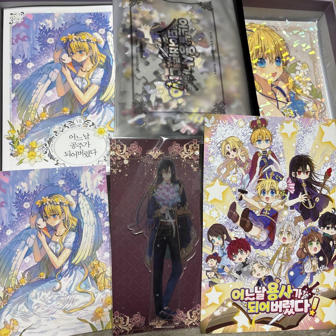 ある日、お姫様になってしまった件について 韓国版 ある姫 豪華限定版 限定 原作