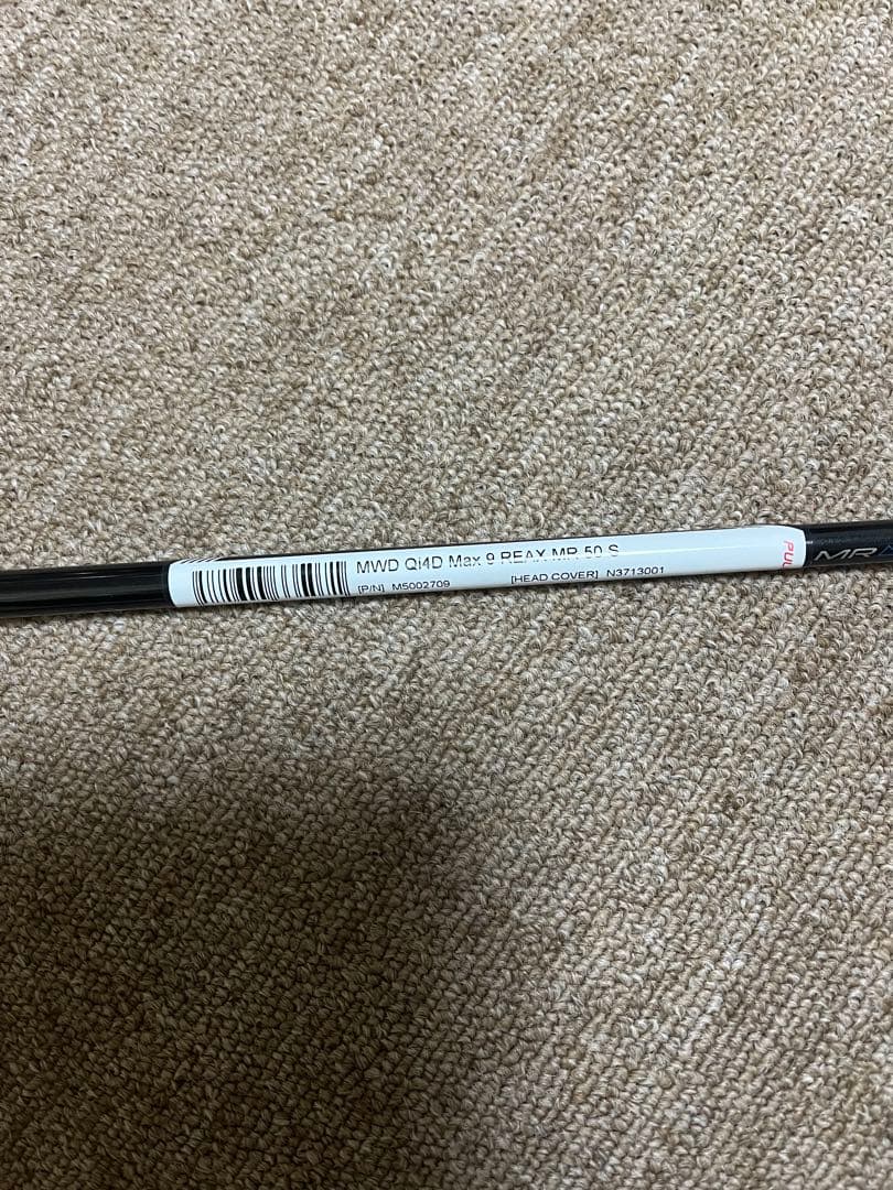 【未使用品】Qi4D_MAX ドライバー用シャフト REAX MR50 硬さS