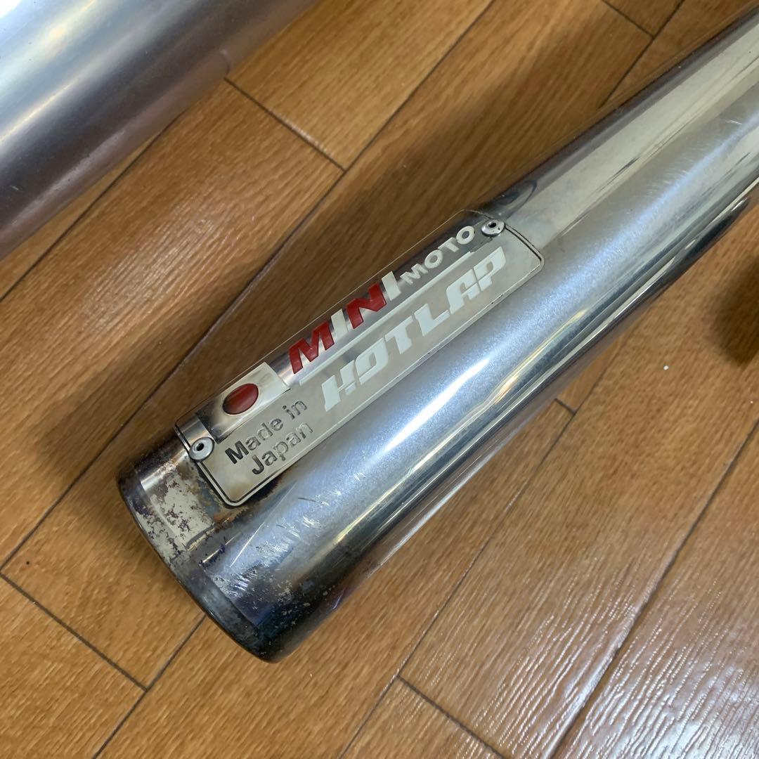 モンキー　メガホンマフラー