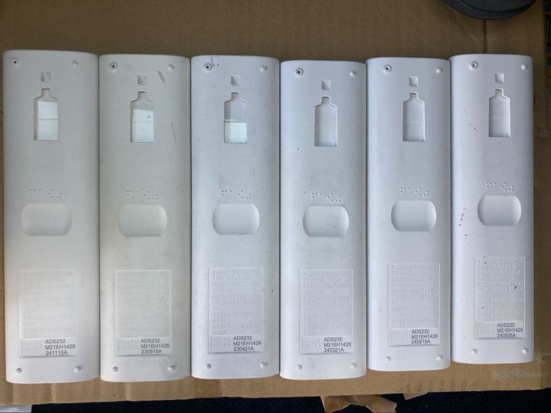 エアコンリモコン ADS232 霧ヶ峰