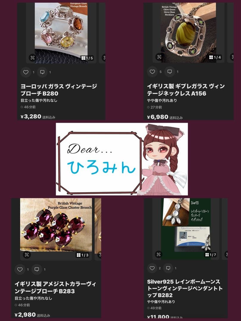 ひろみん様イギリス製 ギブレガラス ヴィンテージネックレスA156