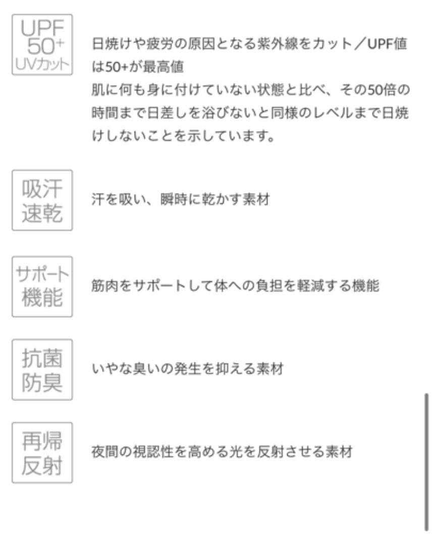 パールイズミ⭐︎メンズL自転車バイク用ロングタイツレギンスサイクリングパンツ