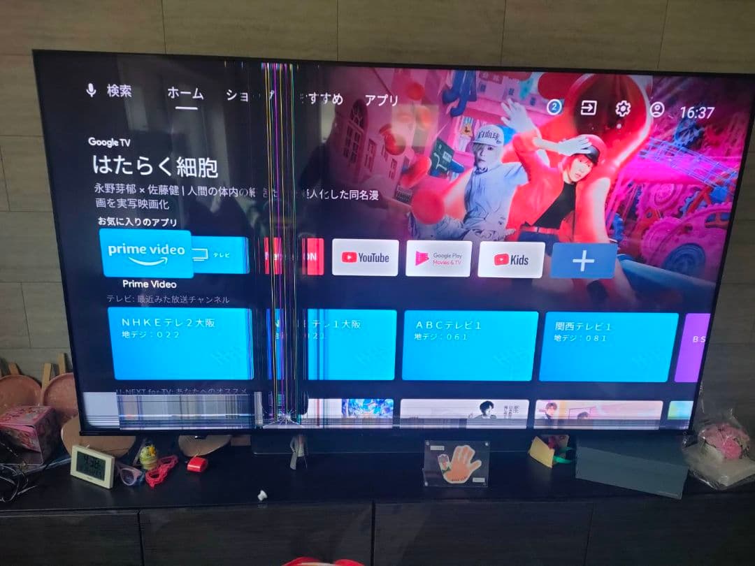 ★ニック★東芝REGZA75M550K ジャンク品　液晶画面割れ75インチ