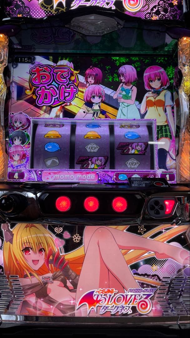 スマスロ　トラブル　ダークネスパネル