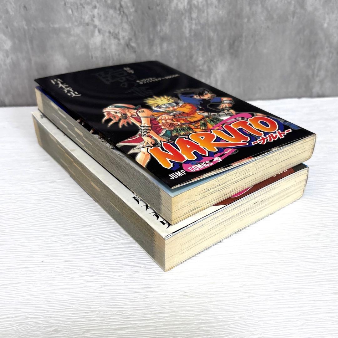 NARUTO ナルト 全72巻セット+秘伝2冊