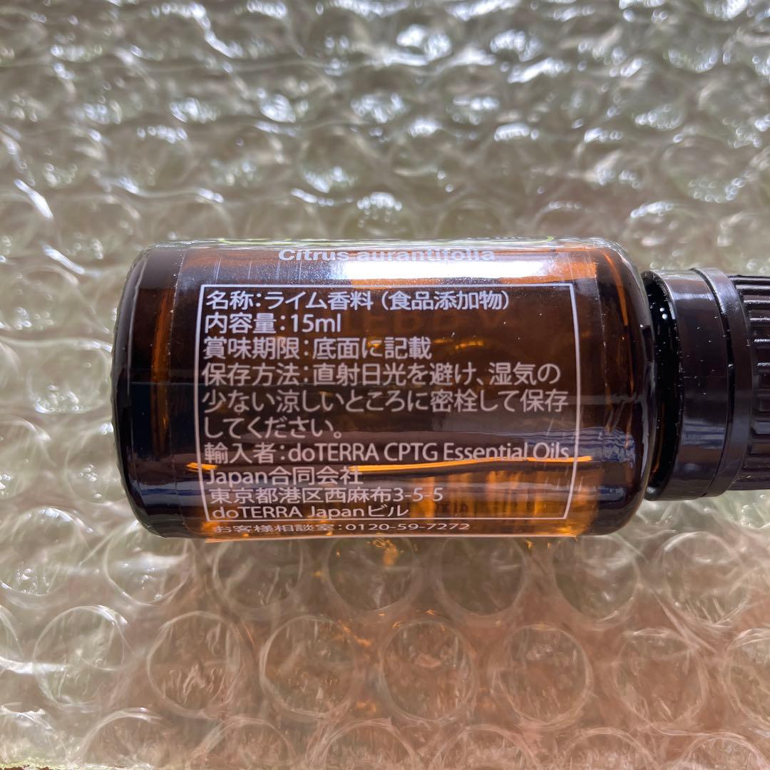 doTERRA ドテラ エッセンシャルオイル４点セット