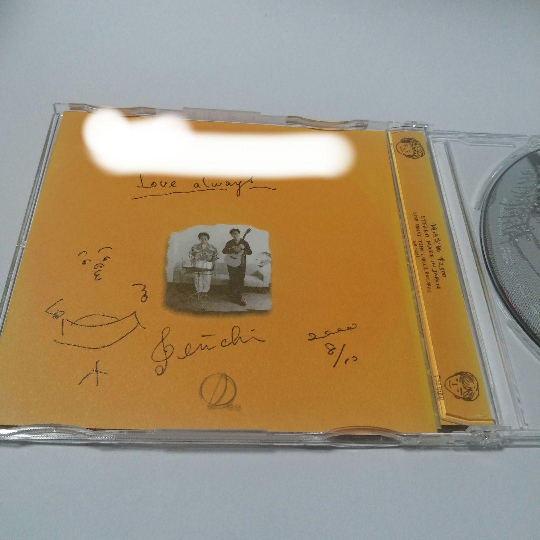 LIGURU　リグル　押尾コータロー 山村誠一　VOICEくん 　CD