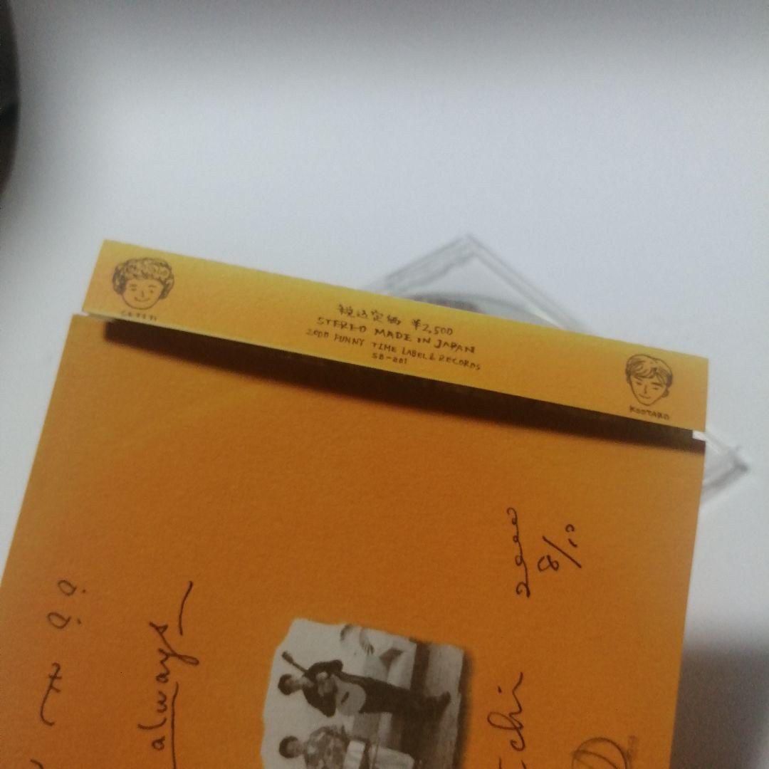 LIGURU　リグル　押尾コータロー 山村誠一　VOICEくん 　CD