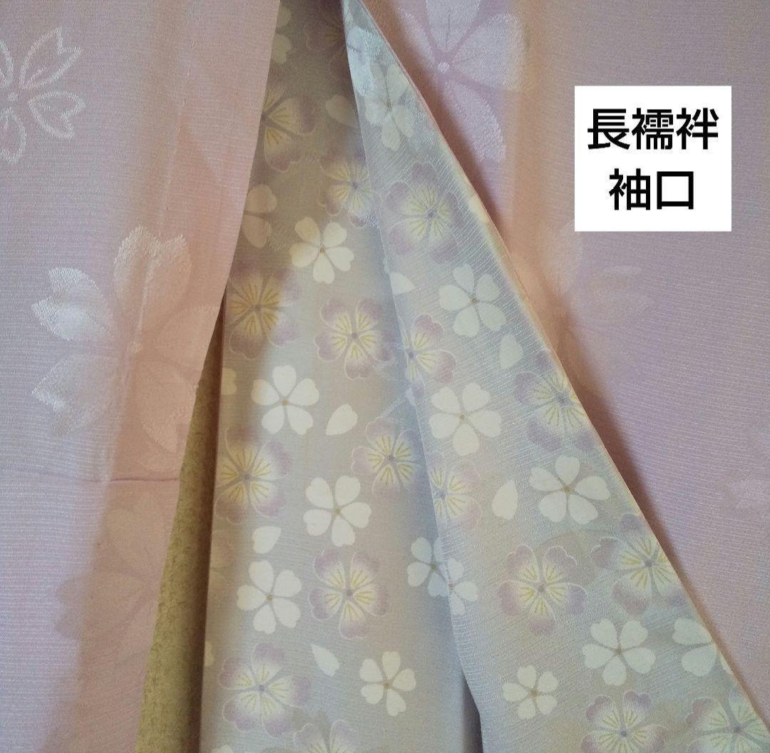 セール※※総絞り振袖、長襦袢セット