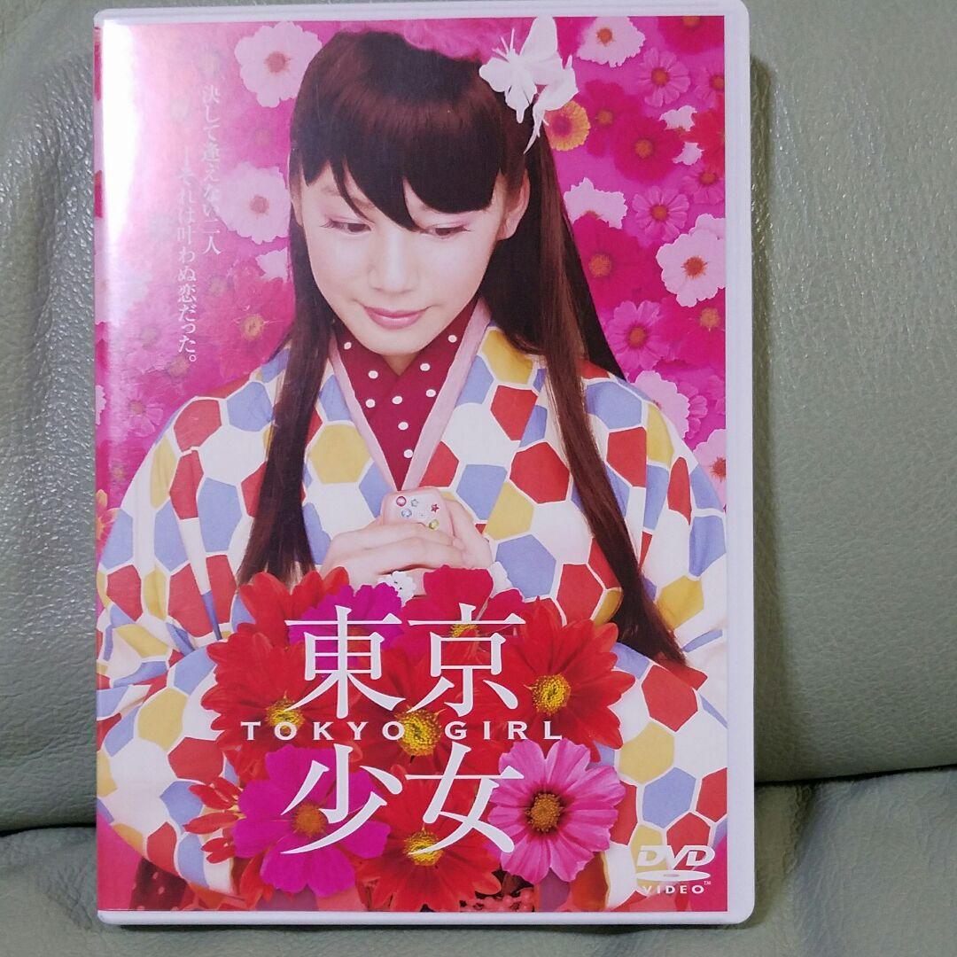 東京少女('08BS-i/TCエンタテインメント)