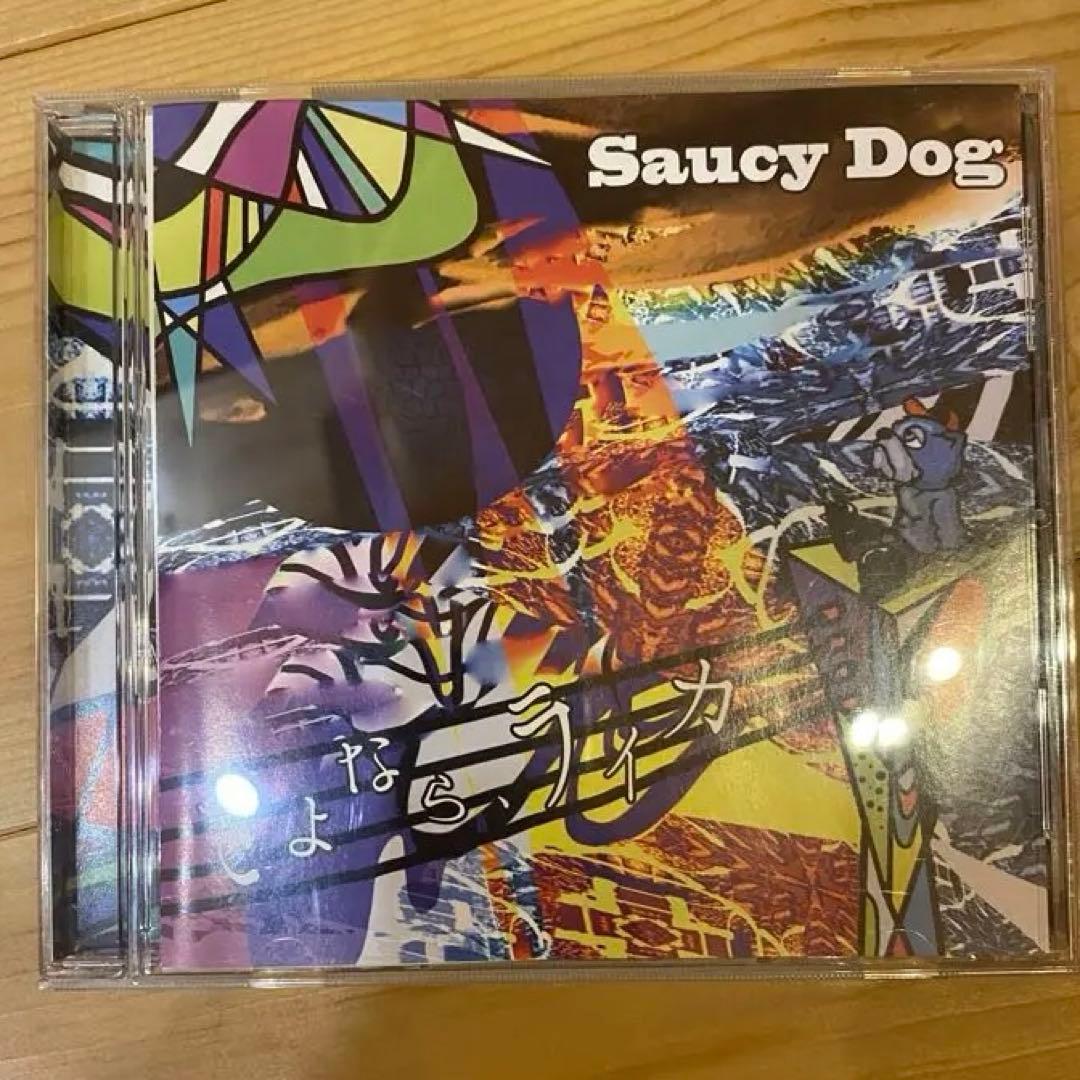 a*c様 【廃盤 希少品】Saucy Dog さよなら、ライカ