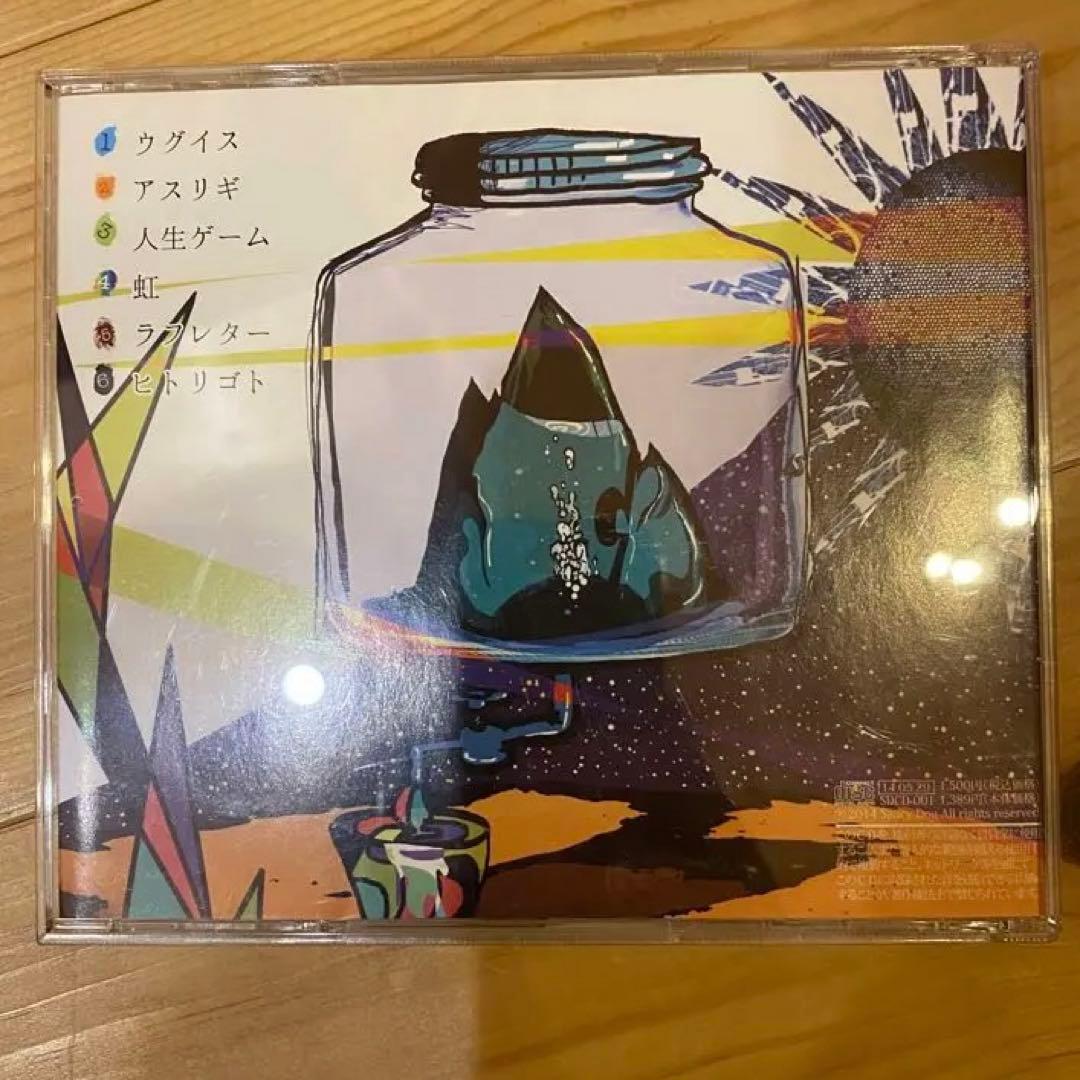 a*c様 【廃盤 希少品】Saucy Dog さよなら、ライカ