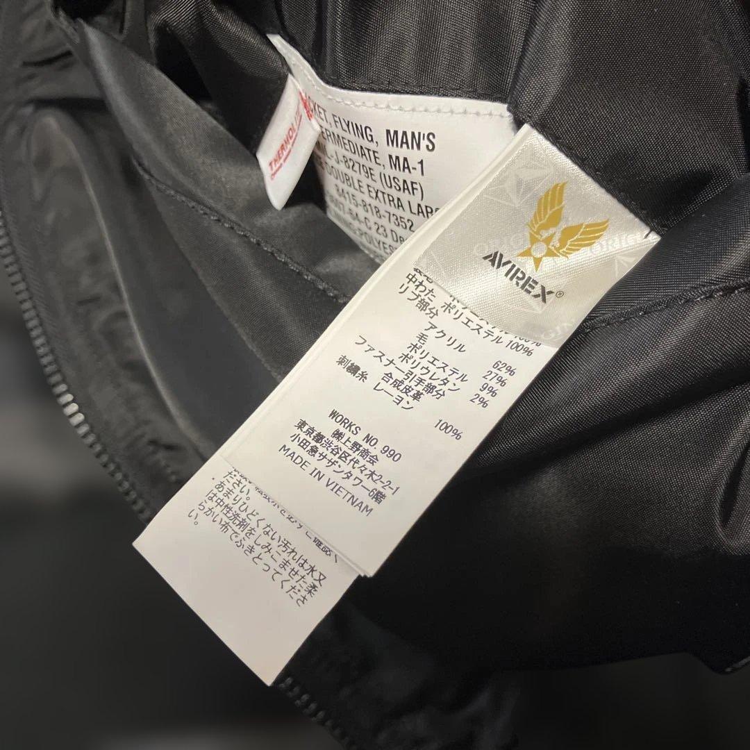 新品未使用　AVIREX MA-1 アメリカンボランティアグループ 2XL