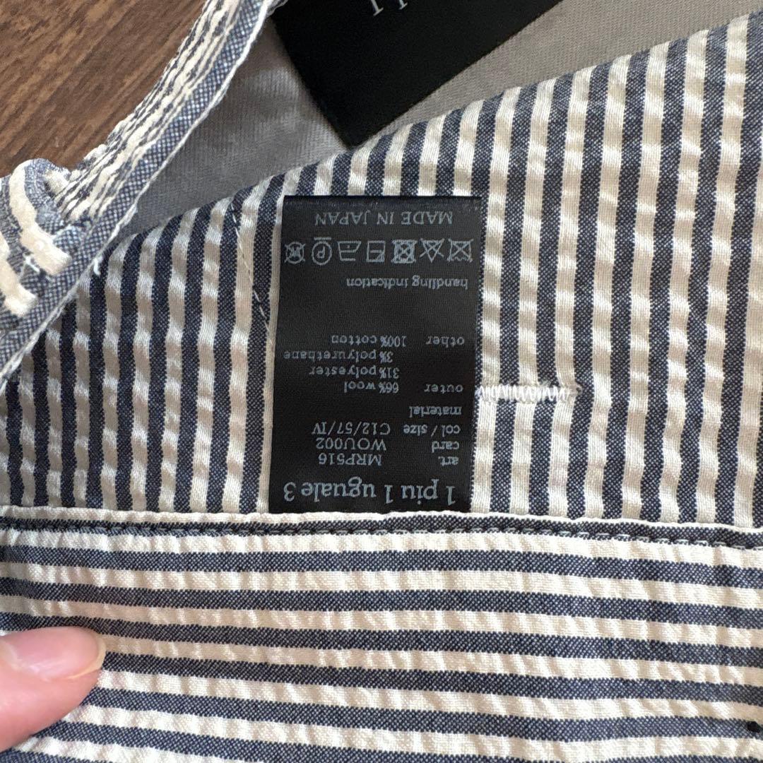 1PIU1UGUALE3 春夏セットアップ