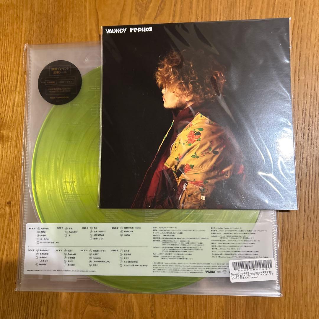 replica 完全生産限定盤 Vaundy アナログ盤LP