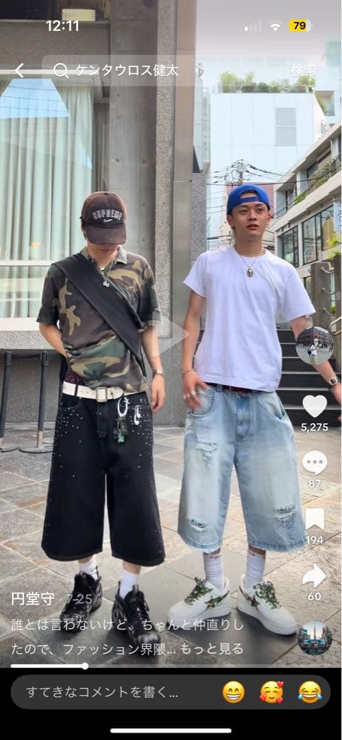 Supreme Washed Camo Polo Mサイズ