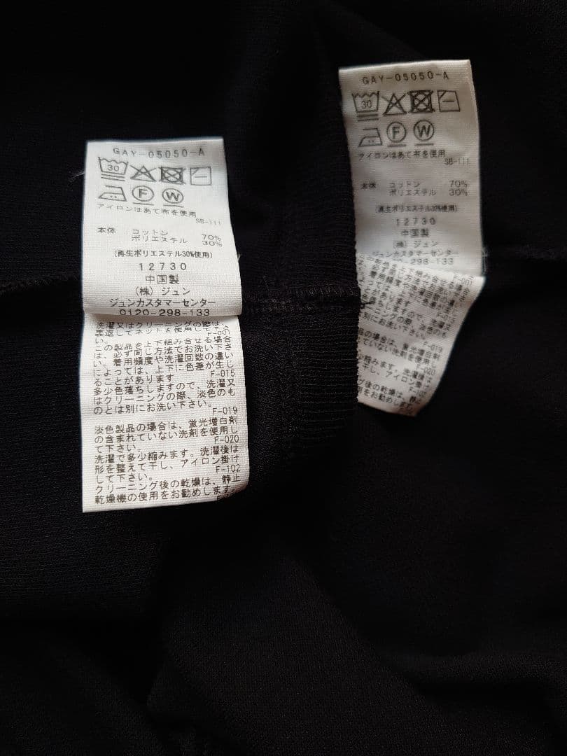 ＊アダムエロペ＊タンク付サロペット　オールインワン