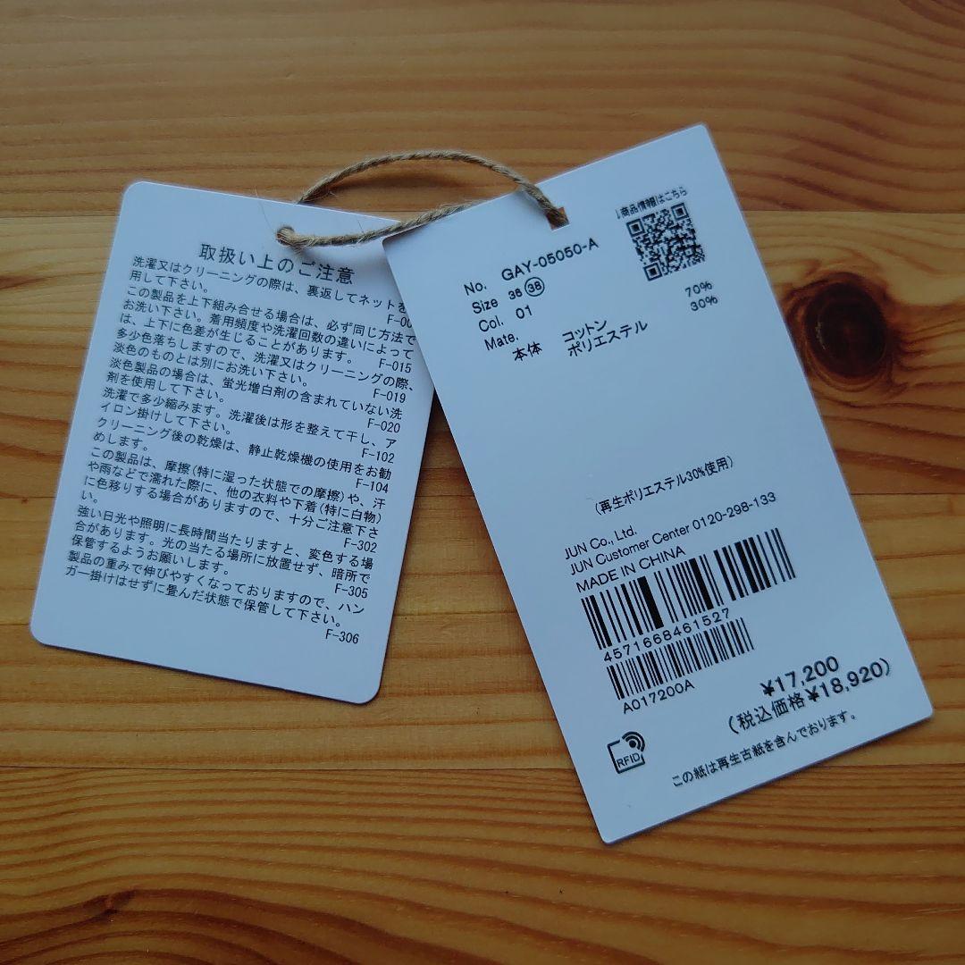 ＊アダムエロペ＊タンク付サロペット　オールインワン