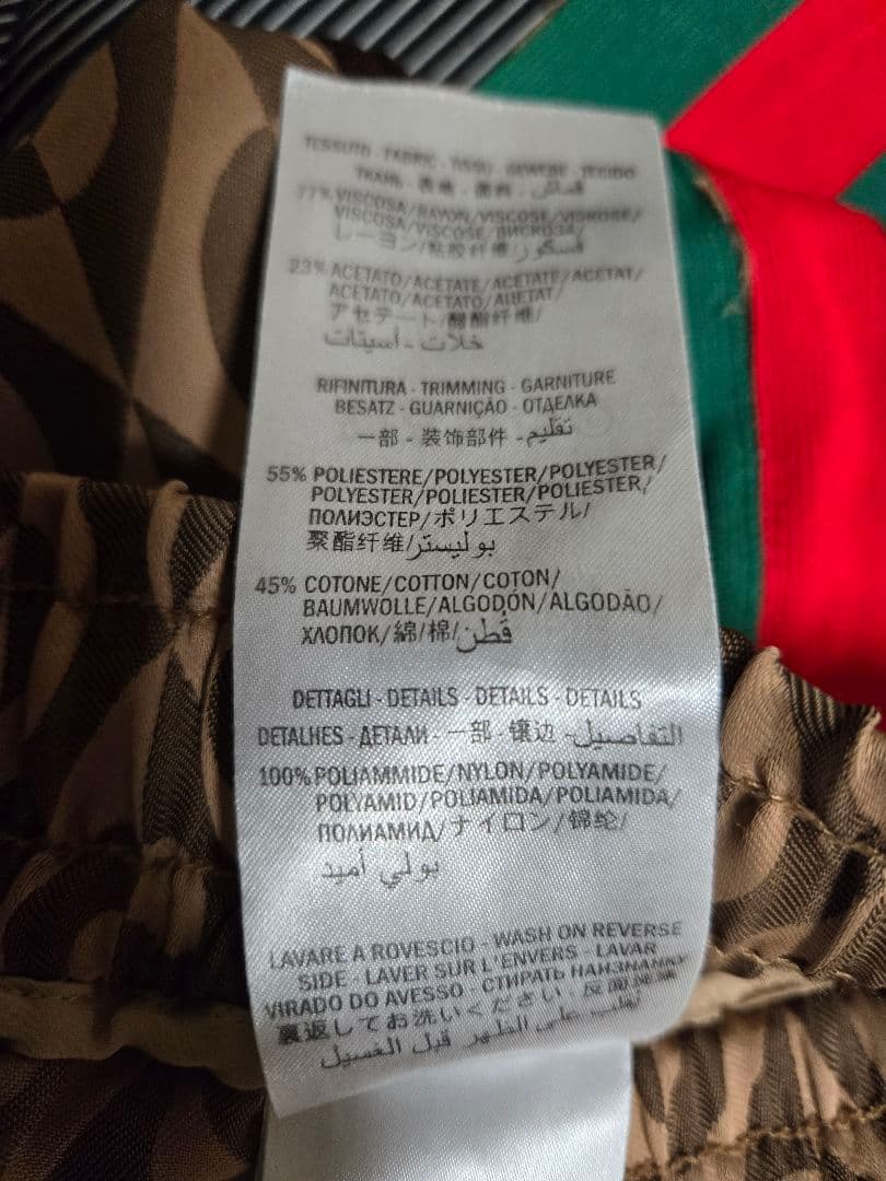 Gucci ロゴ柄 パンツ 保存袋つき