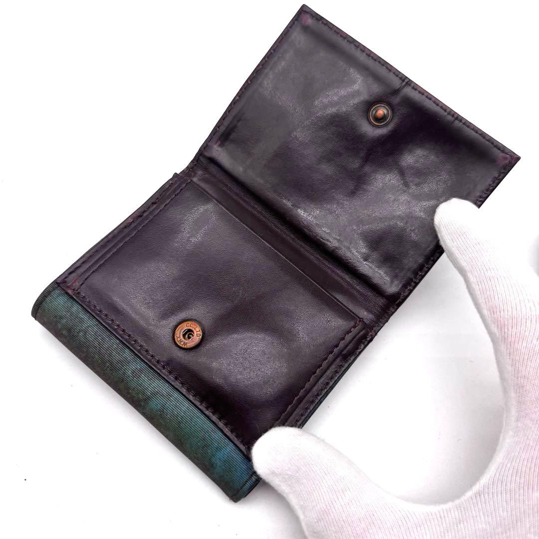 ✨希少✨ジャンポールゴルチエ　Vサイバー　二つ折り財布　玉虫色　archive