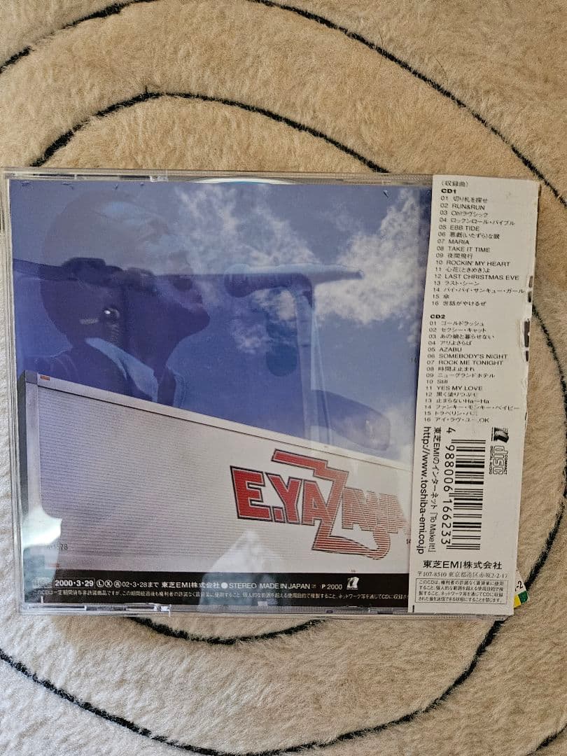 矢沢永吉　LIVE　CD7点セット