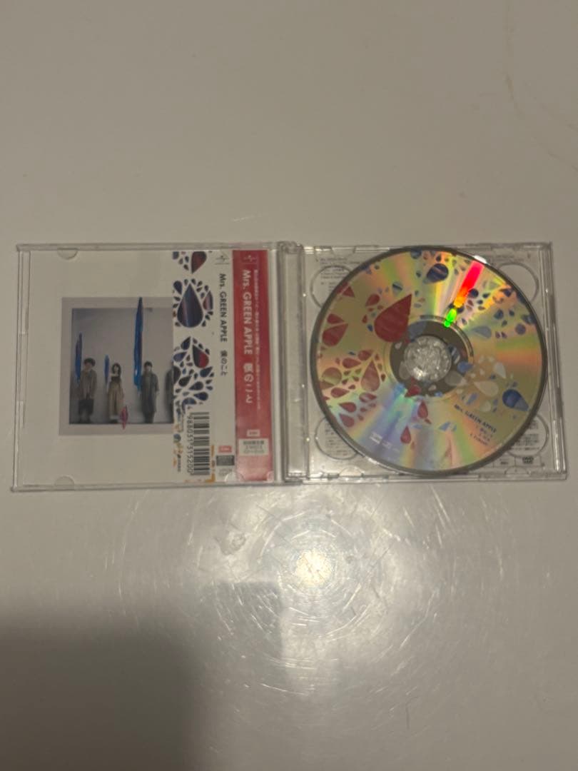 Mr. GREEN APPLE Attitude/僕のこと