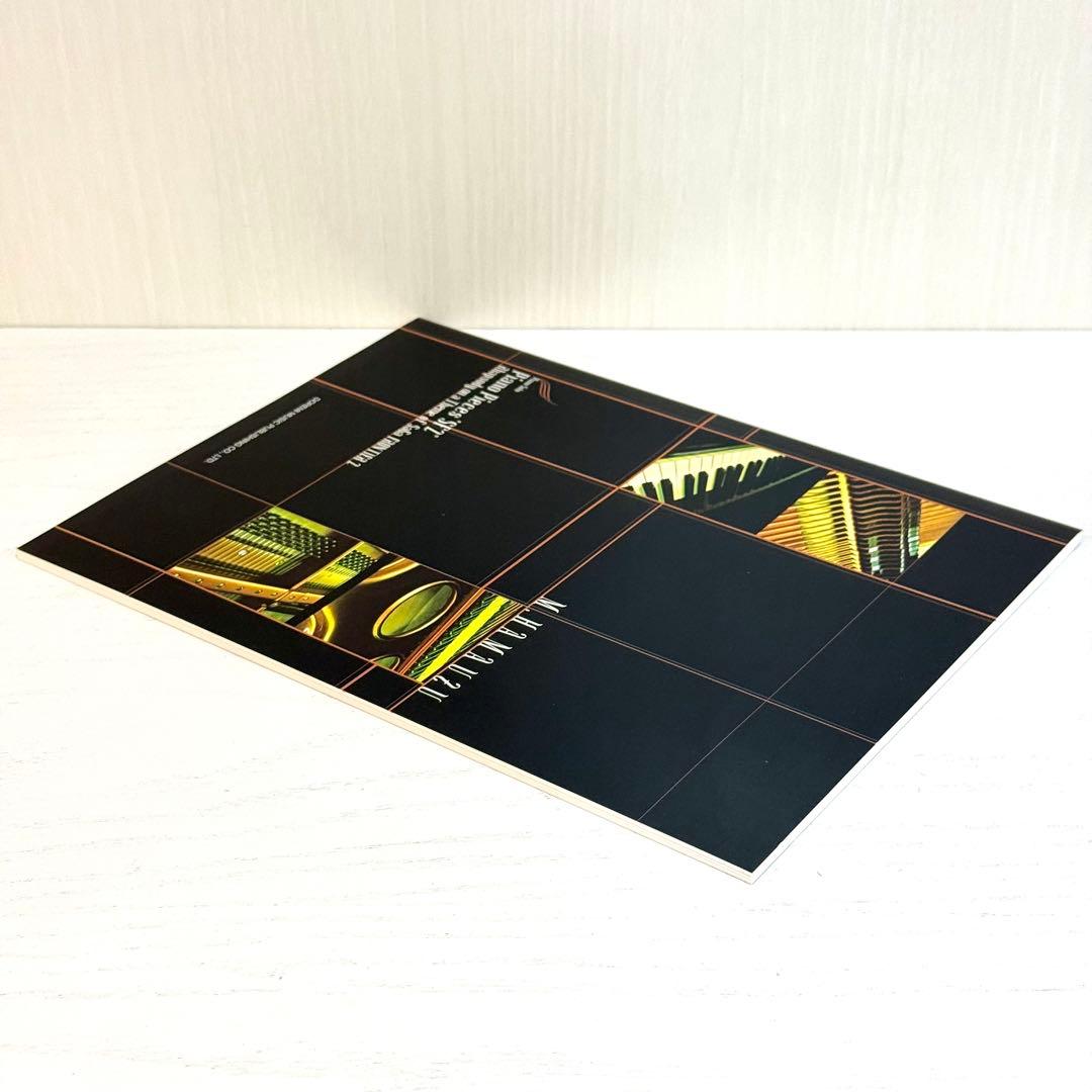 サガフロンティア2 楽譜 SaGa FRONTIER2 ピアノソロ SF2 曲集