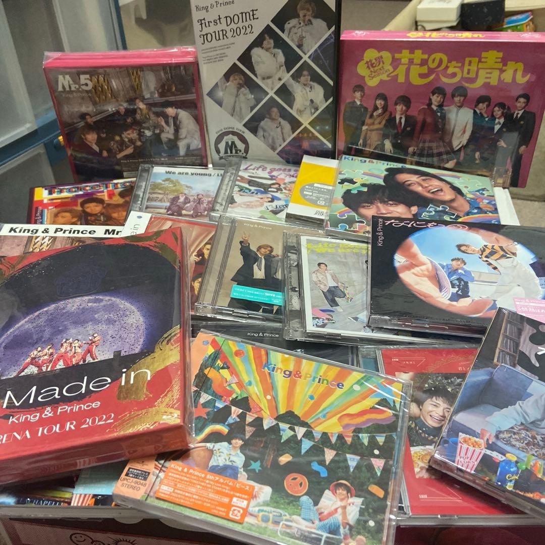 キンプリCD、DVDまとめ売り