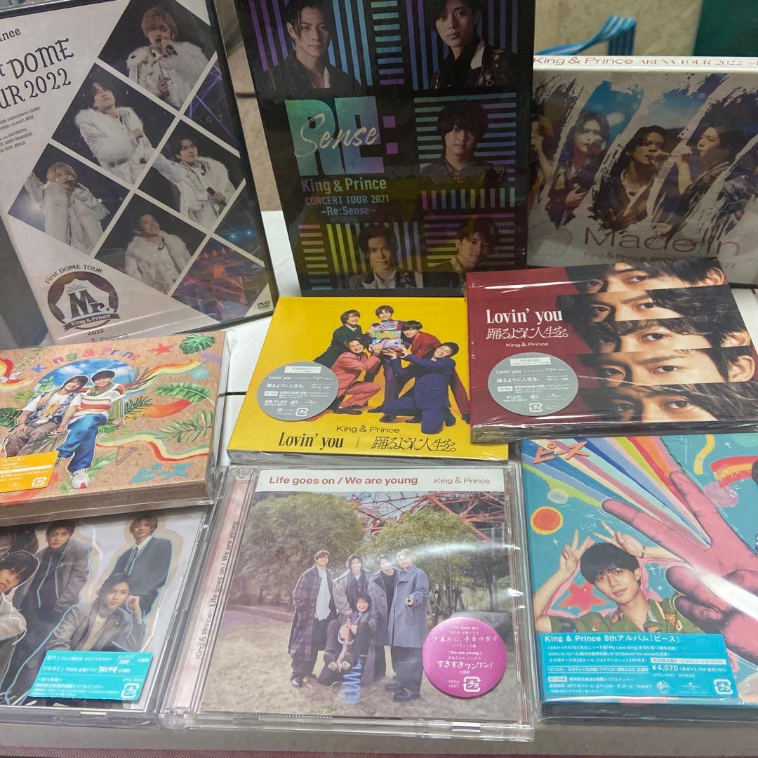 キンプリCD、DVDまとめ売り