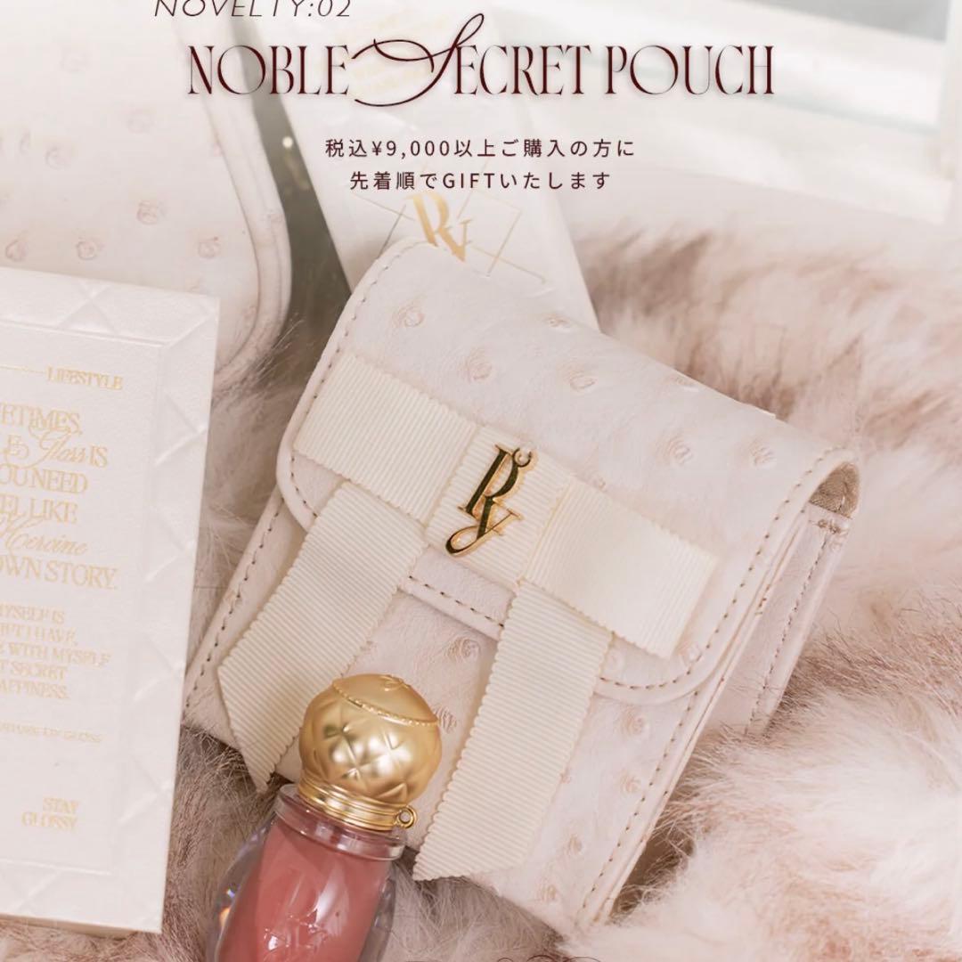 リップグロス PEONY NOBLE SECRET HOLIDAY BOX