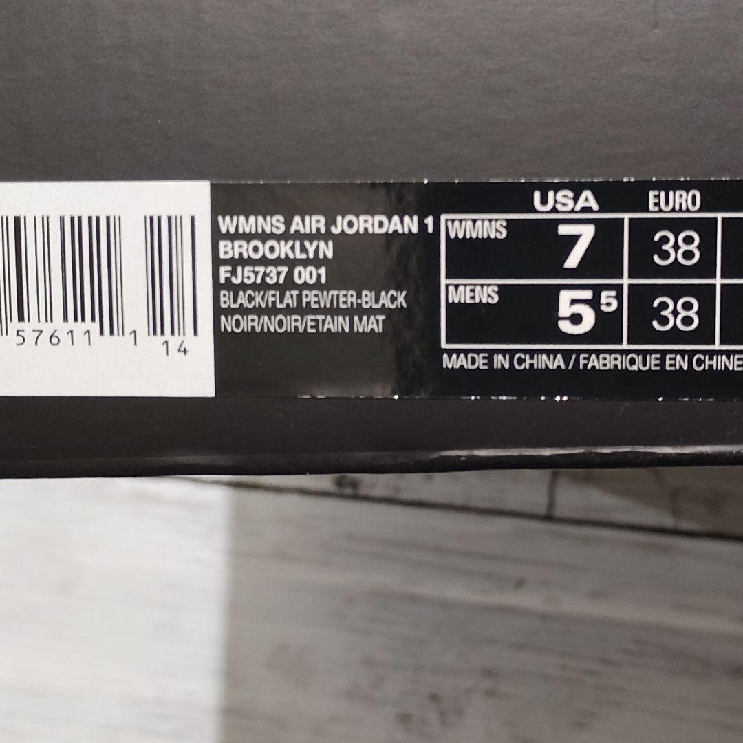 新品級✨ AIR JORDAN 1 BROOKLYN　ジョーダン　ブルックリン