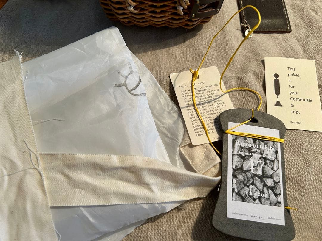 エバゴス ebagos マスコットミニ　マルシェミニミニ