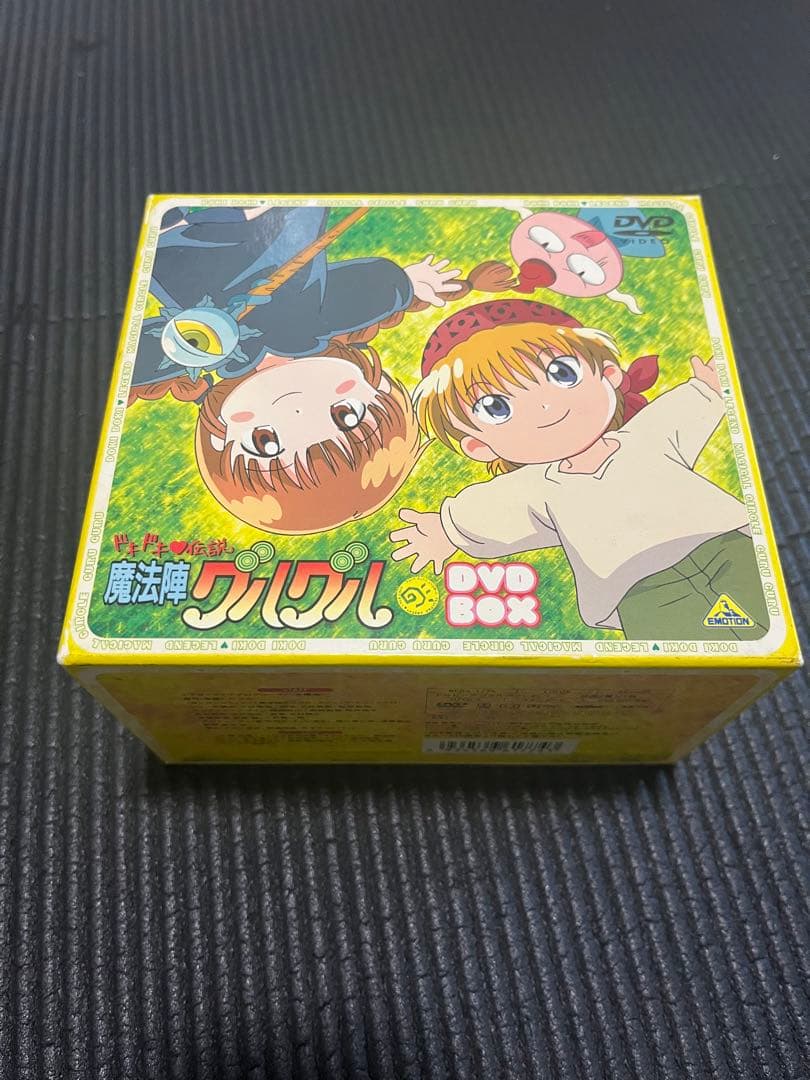 ドキドキ♥伝説 魔法陣グルグル DVD-BOX〈7枚組〉