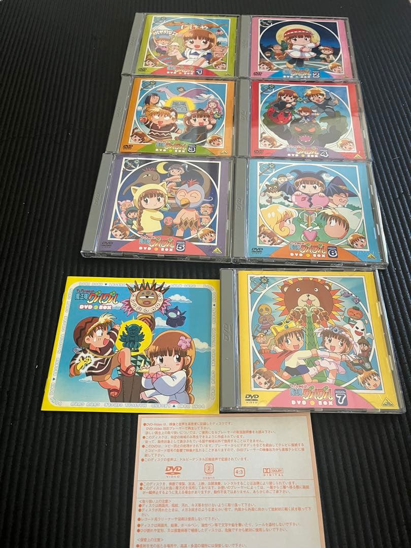 ドキドキ♥伝説 魔法陣グルグル DVD-BOX〈7枚組〉