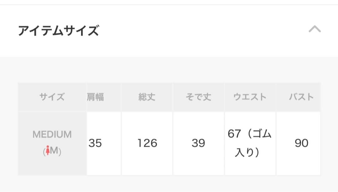 ドリードール　総レースドレス　ラメ　フレアスカート　インナーカップ　ブラウン