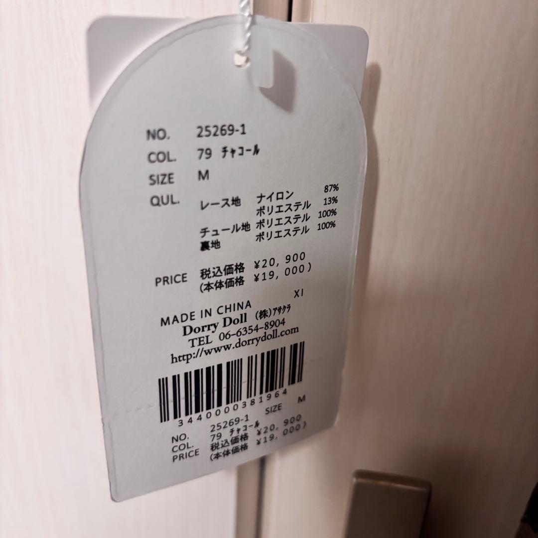 ドリードール　総レースドレス　ラメ　フレアスカート　インナーカップ　ブラウン