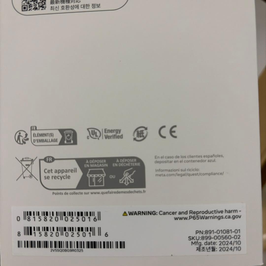 【新品・未開封】 Quest 3 Eliteストラップ バッテリー付き