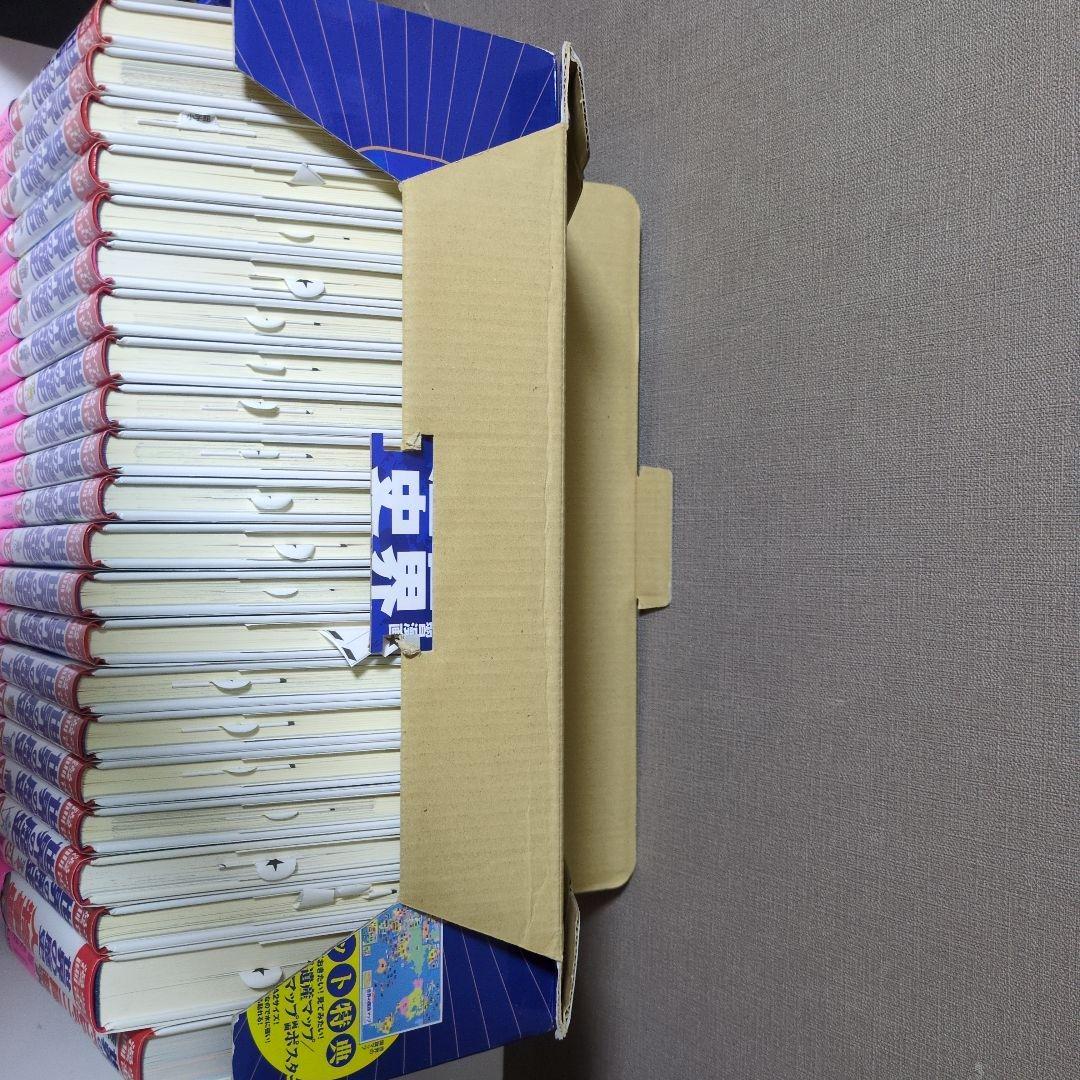 世界の歴史 全22巻 セット 集英社