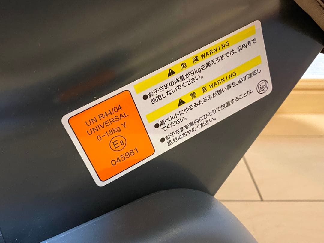 チャイルドシート コンビ Combi ウィゴー エッグショック WEGO