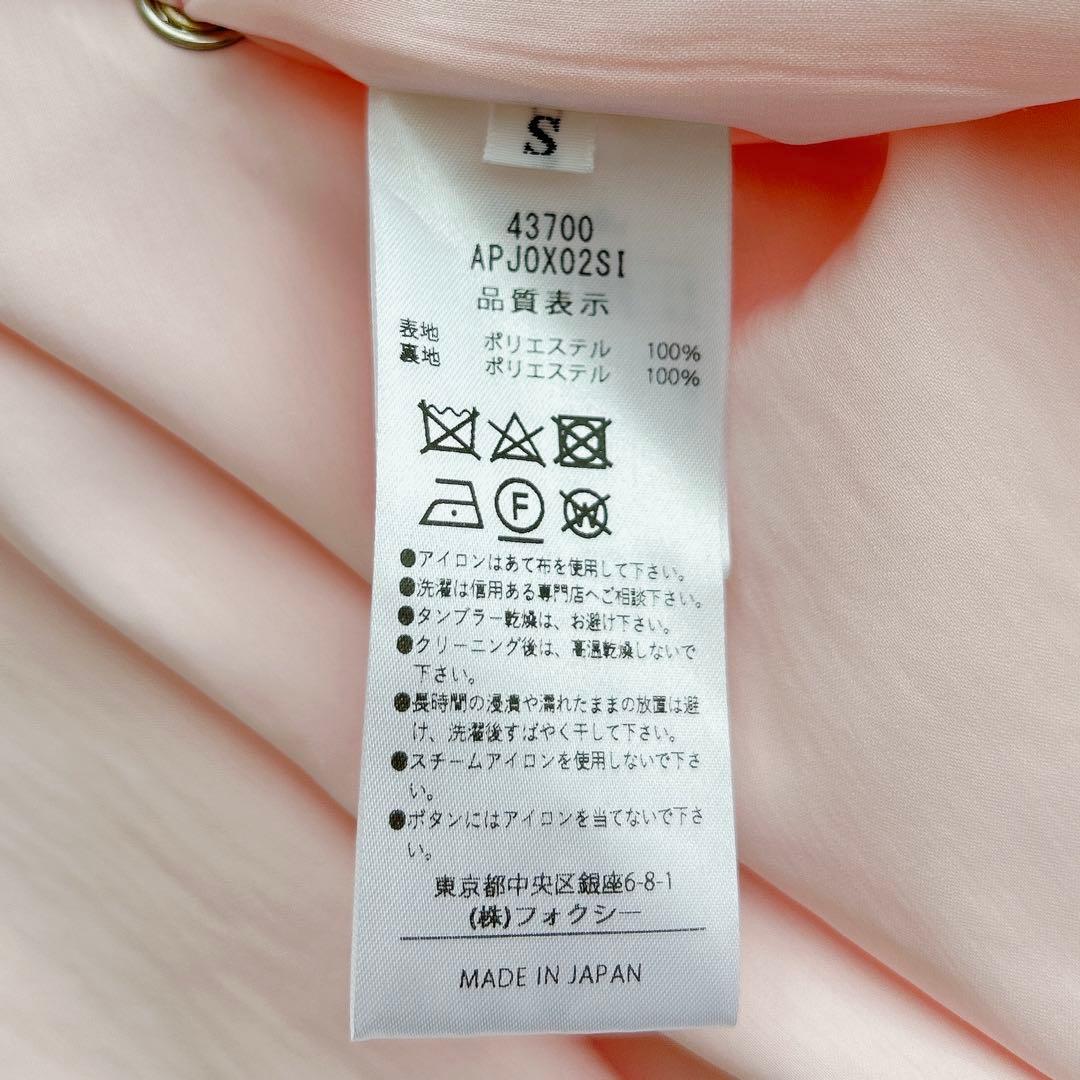 ADEAM パークジャケット パウダーピンク ’23年 S フォクシー