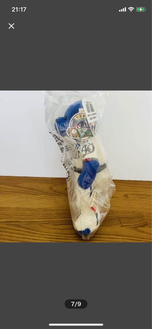 大谷翔平 シティコネクト クマ ぬいぐるみ ドジャース 72個限定