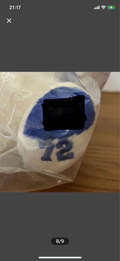 大谷翔平 シティコネクト クマ ぬいぐるみ ドジャース 72個限定