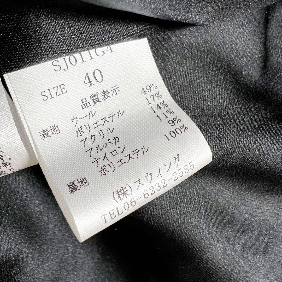 SWINSWING アルパカ混 千鳥格子 チェスターコート L相当　美品