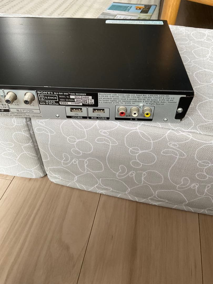 ソニー　SONY BDZ-EW500 500GB ブルーレイレコーダー