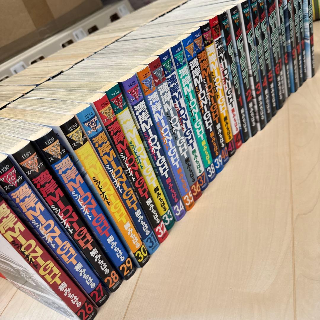 湾岸ミッドナイト、C1ランナー　全巻