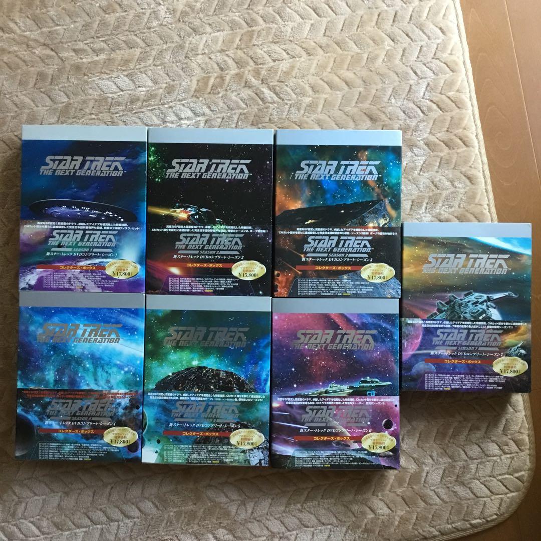 美品　新スター・トレック DVD コレクターズボックス シーズン１～７全セット