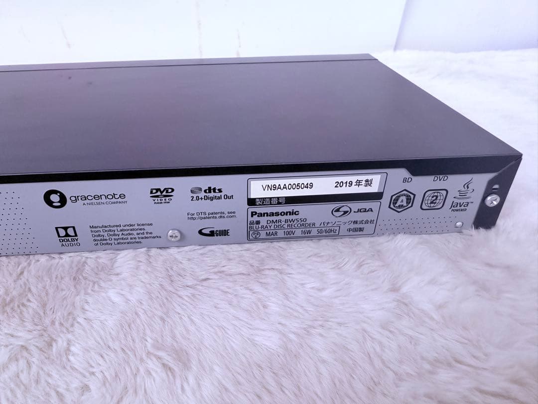 綺麗です! すぐに視聴可能セット♪ Panasonic DMR-BW550