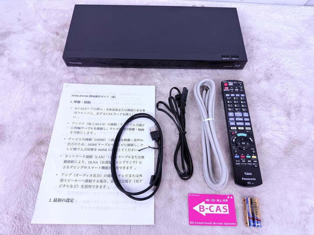 綺麗です! すぐに視聴可能セット♪ Panasonic DMR-BW550