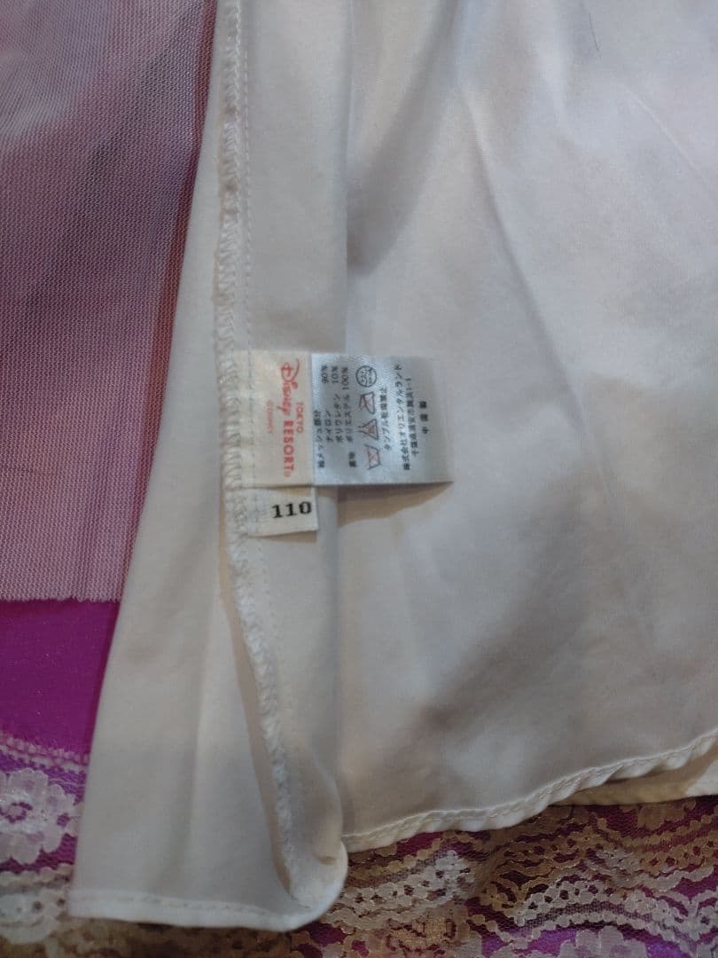 ビビディバビディブティック　ラプンツェルドレスセット 110