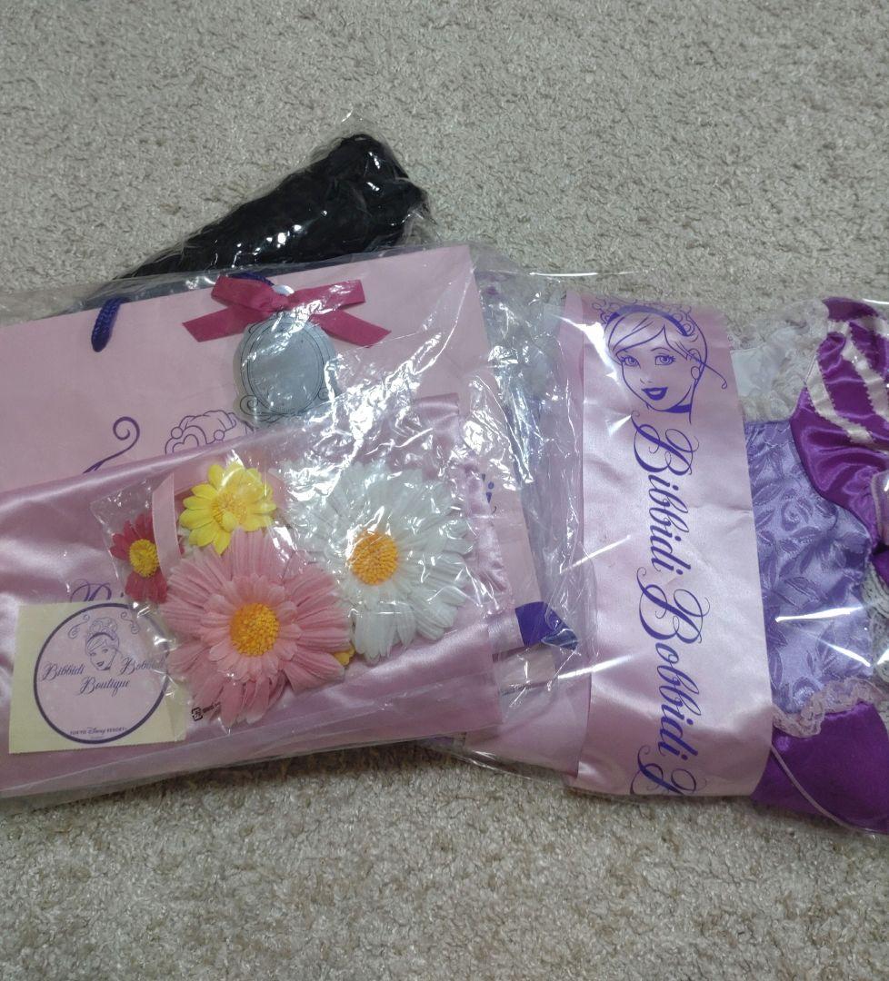 ビビディバビディブティック　ラプンツェルドレスセット 110